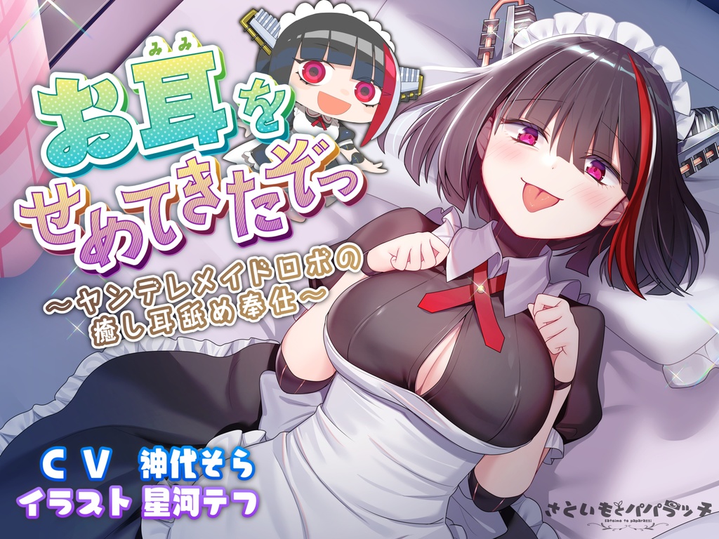 ユリちゃんアクリルフィギュア