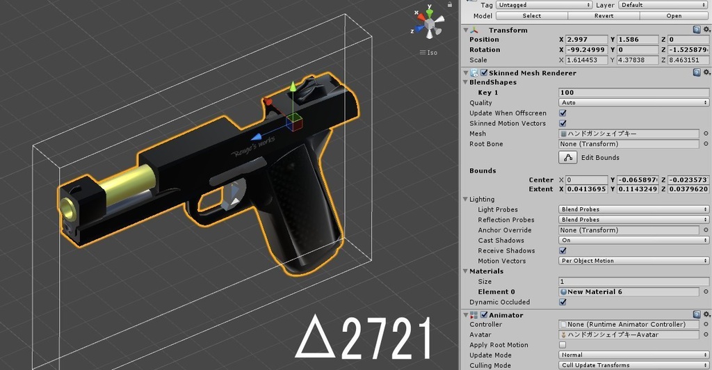 VRChat想定 ハンドガン 2種類