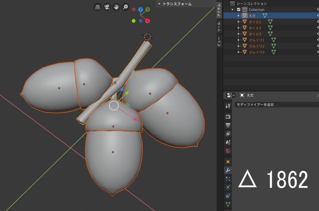 《無料!》どんぐりのアクセサリ