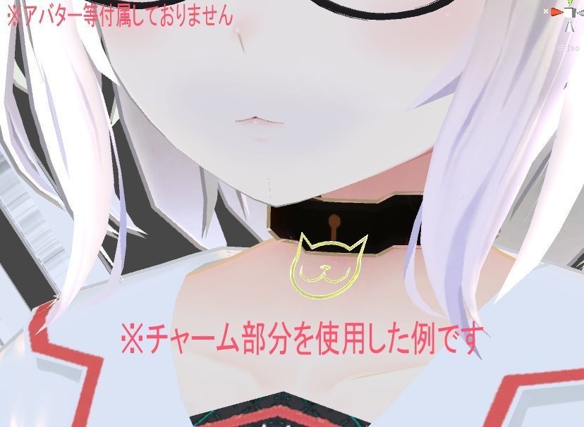 ネコチャーム《無料!》