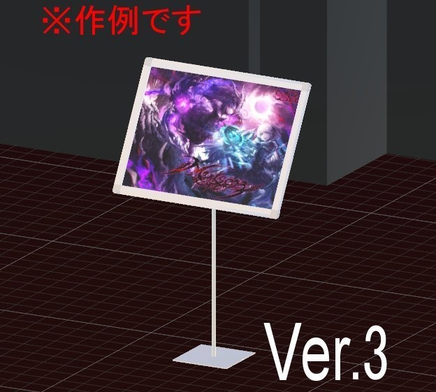 パネルスタンド