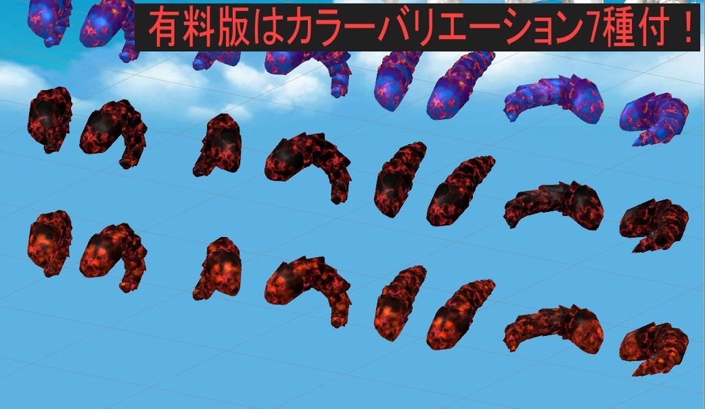 《無料有!》ホーンの頭飾りセット