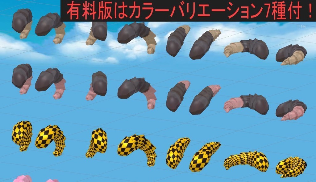 《無料有!》ホーンの頭飾りセット