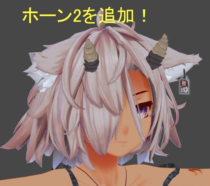 《無料有!》ホーンの頭飾りセット