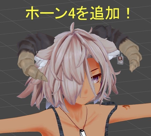 《無料有!》ホーンの頭飾りセット