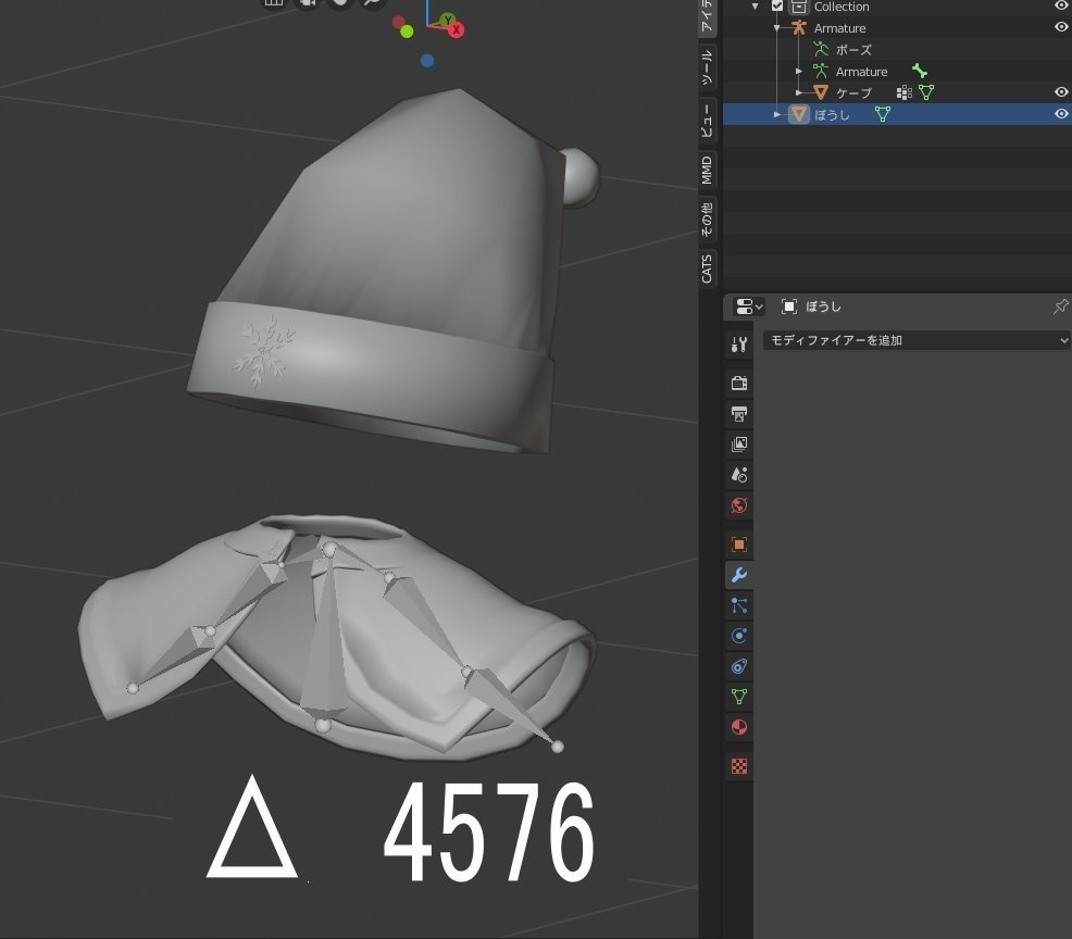 《無料!》クリスマス帽子とケープ(レッサーモクリ用)