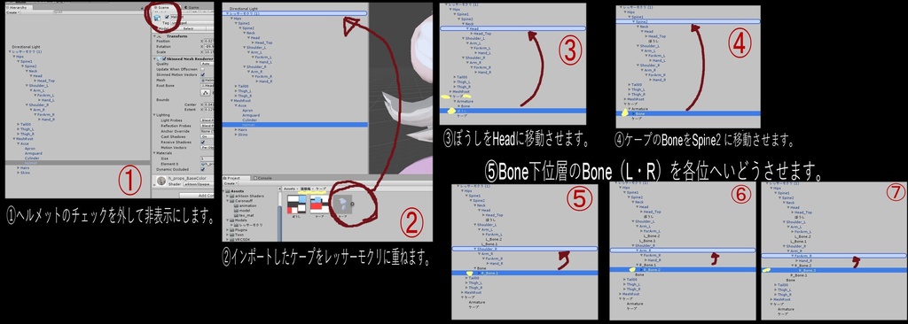 《無料!》クリスマス帽子とケープ(レッサーモクリ用)