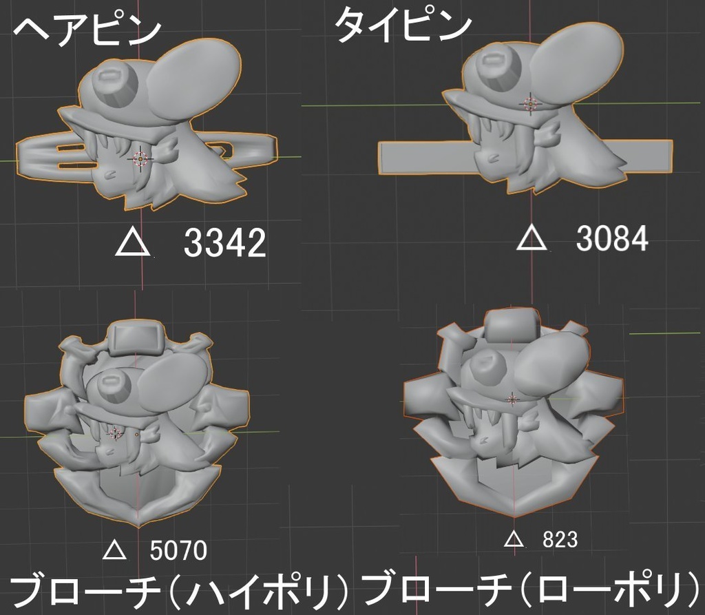 《無料!》Lモクリモチーフアクセセット