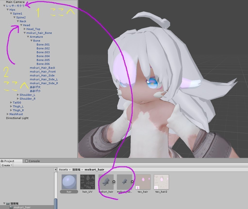 《無料!》レッサーモクリ用 標準風ヘアー