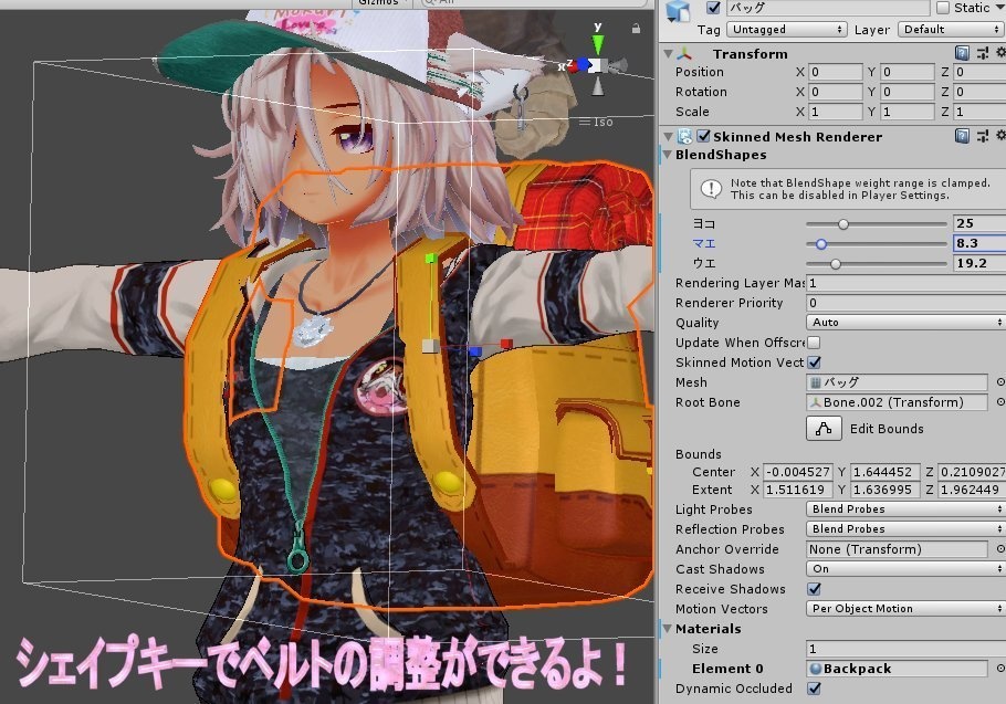 たんけんカバン