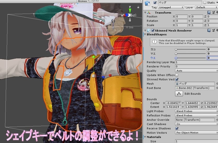 たんけんカバン