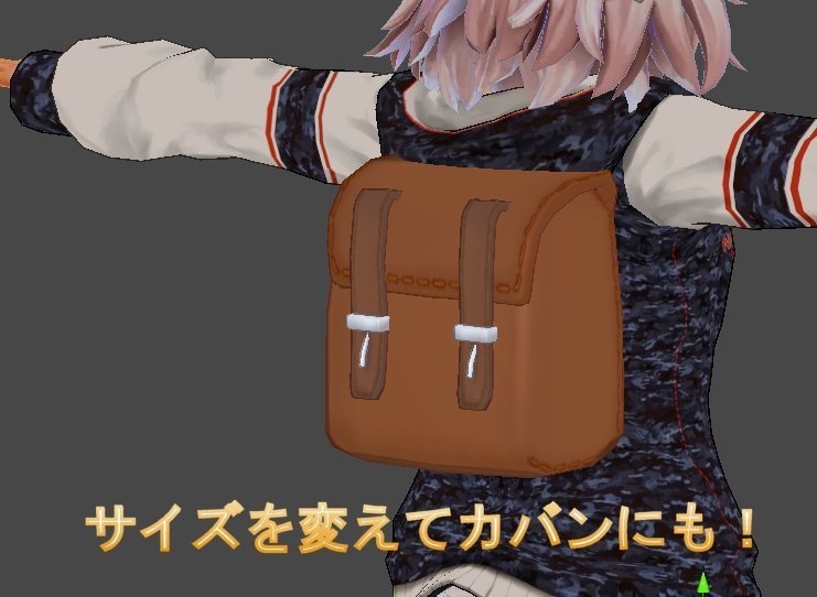 《無料!》素朴なレザーポーチ(2種)