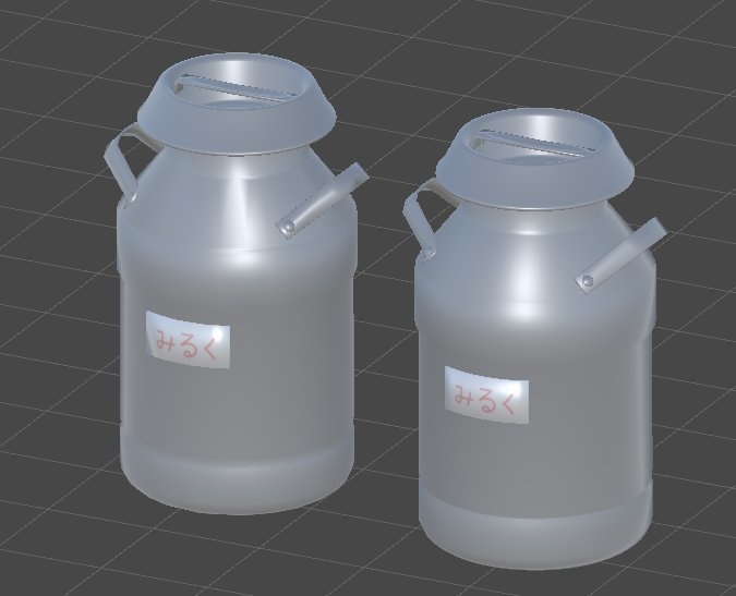 《無料!》ミルクタンク