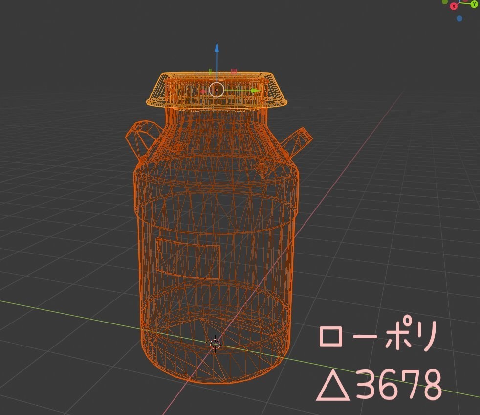 《無料!》ミルクタンク