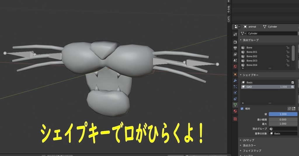 《無料!》がお~!あにまるなりきりせっと!