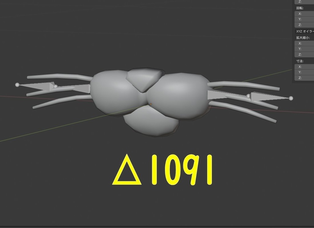 《無料!》がお~!あにまるなりきりせっと!