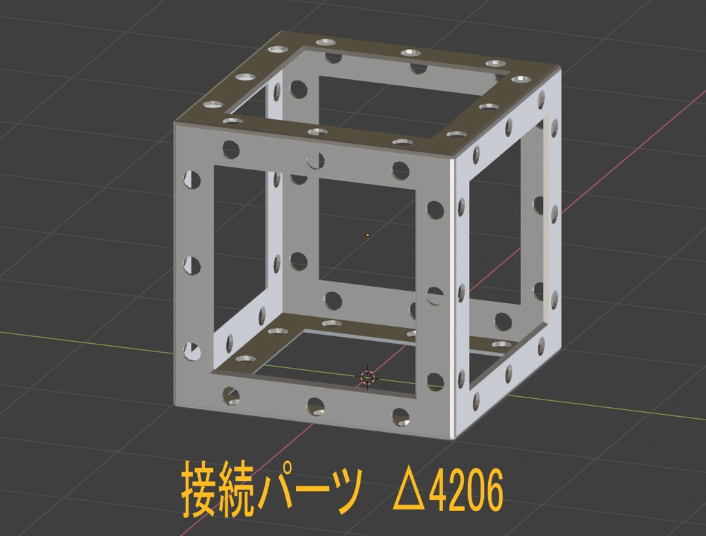 《無料》トラス セット