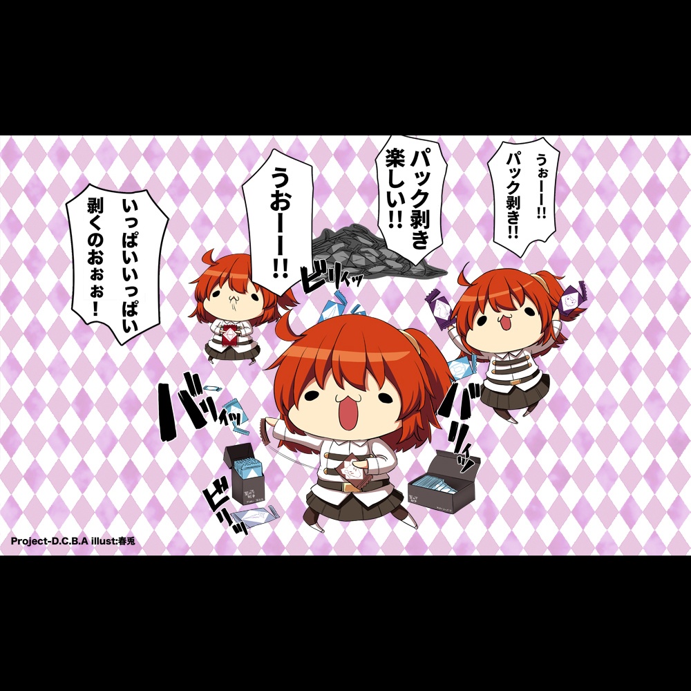 プレイマット　ぐだ子