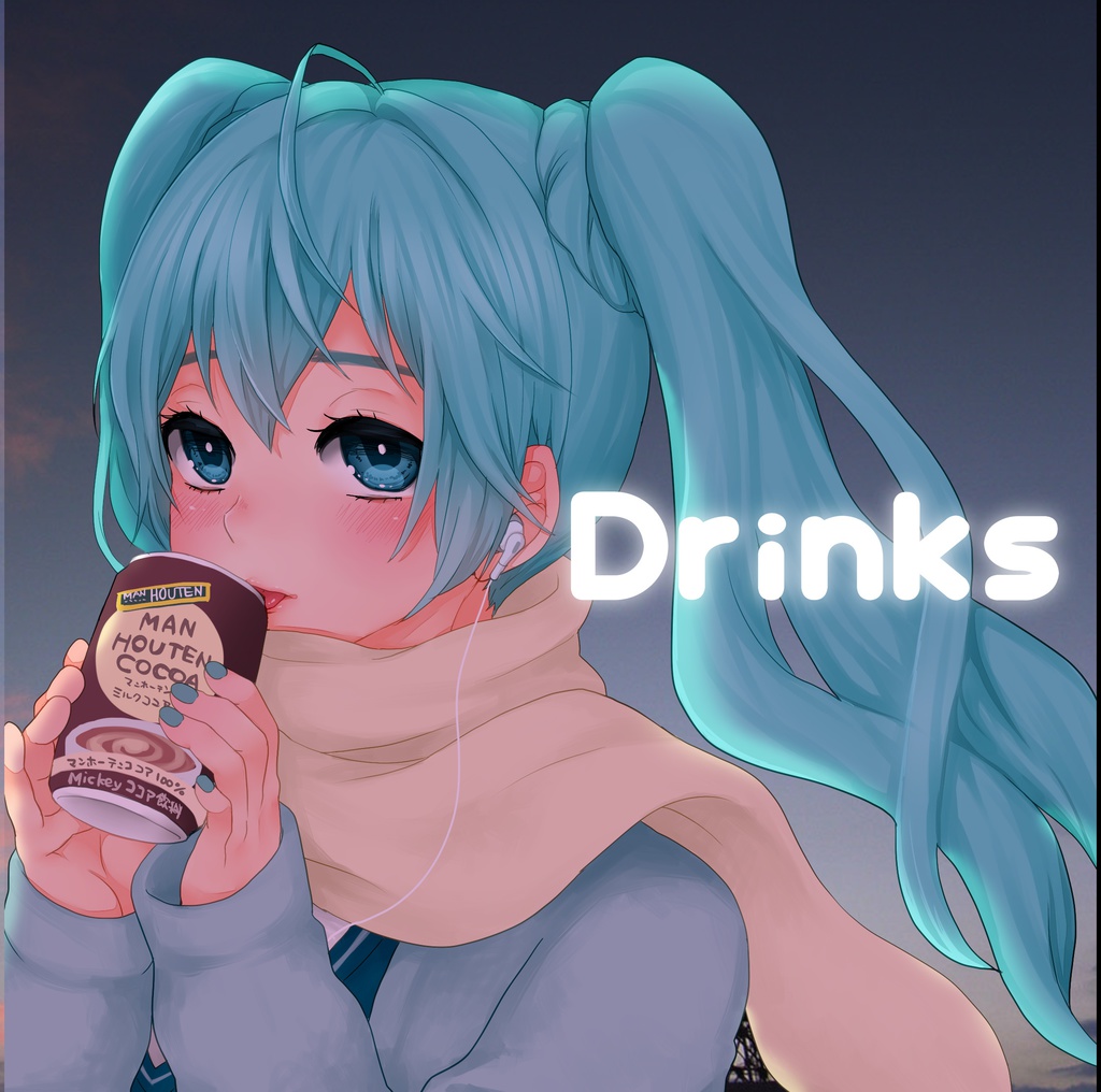 Drinks(DL版)