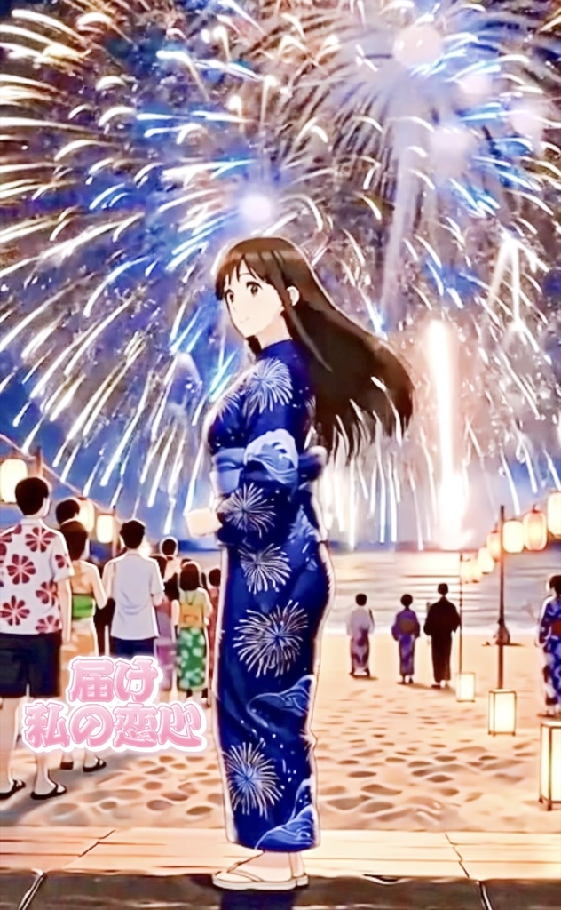 【無料アニメ動画】夏恋
