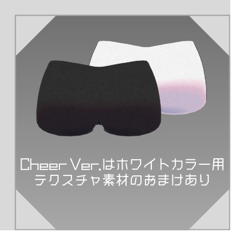 【FREE】YUGI&MIYO専用 Inner Pants【MA対応】