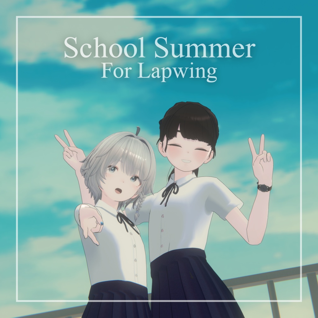【Lapwing対応】School Summer【MA対応】