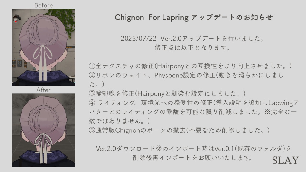 Chignon For Lapwing