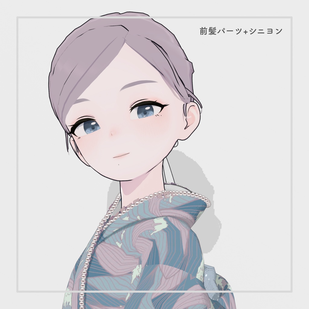 Hair custom collection for Lapwing