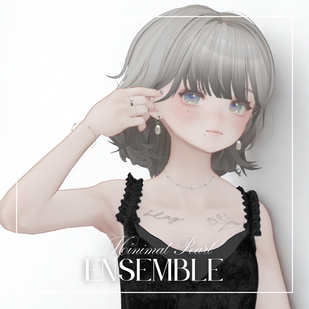 【汎用】Minimal Pearl Ensemble