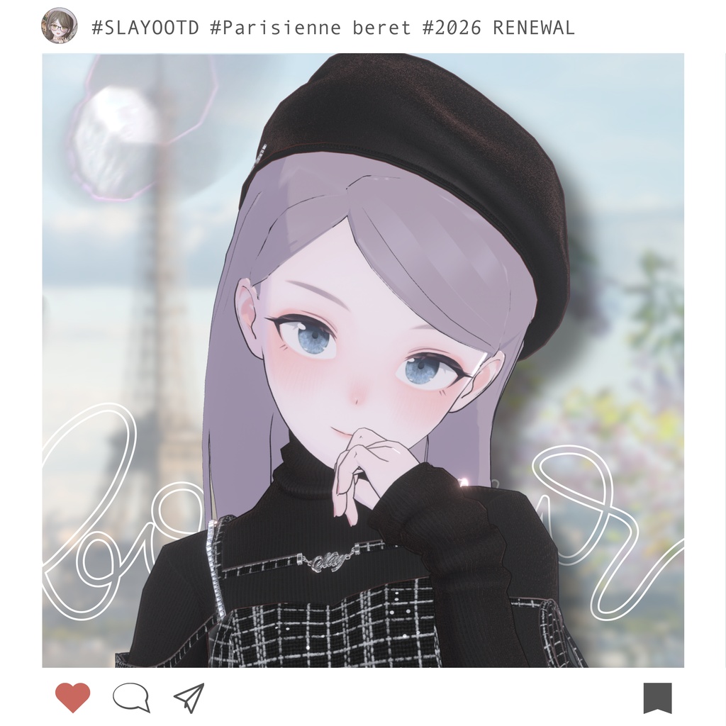 【2026/08 UPDATE】Parisienne béret