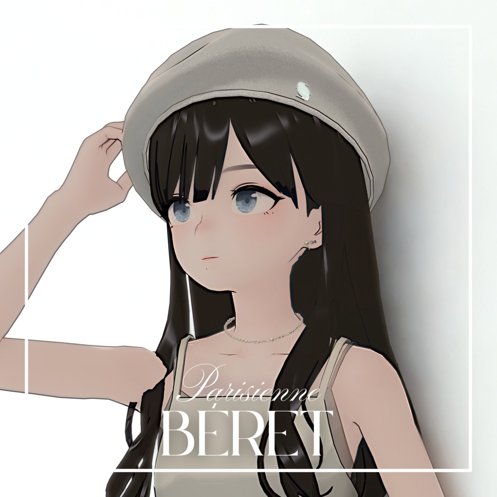 【汎用】Parisienne béret