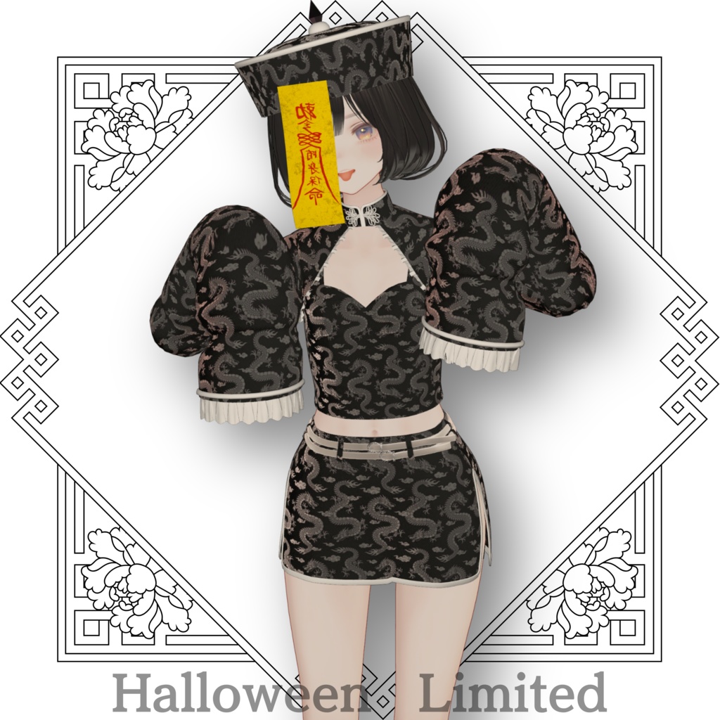 【8アバター対応】摩登小娘ーModern Girl China Dressー