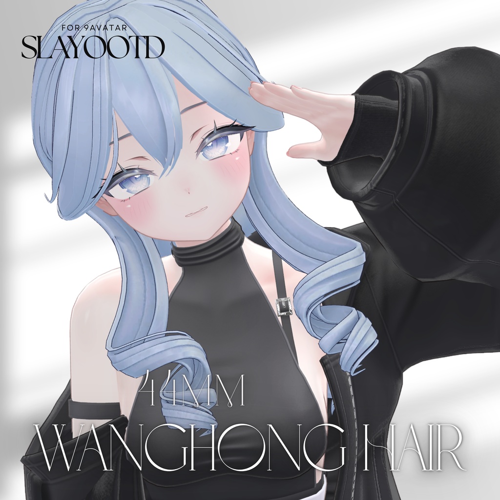 【9アバター対応】44mm Wanghong Hair