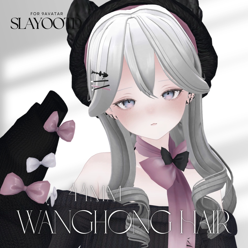 【9アバター対応】44mm Wanghong Hair