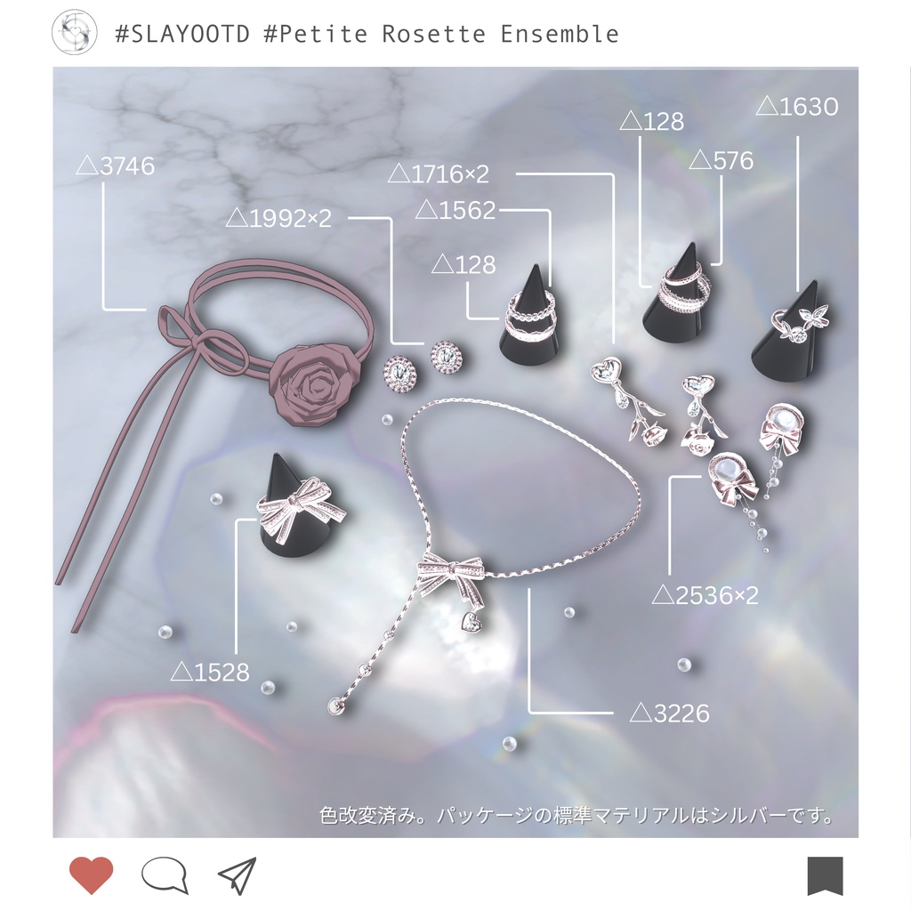 Petite Rosette Ensemble