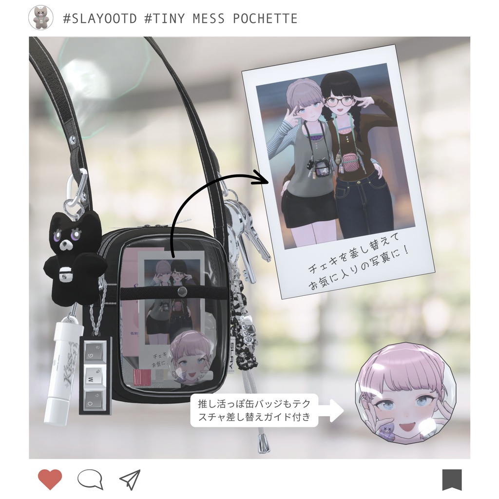 Tiny mess pochette