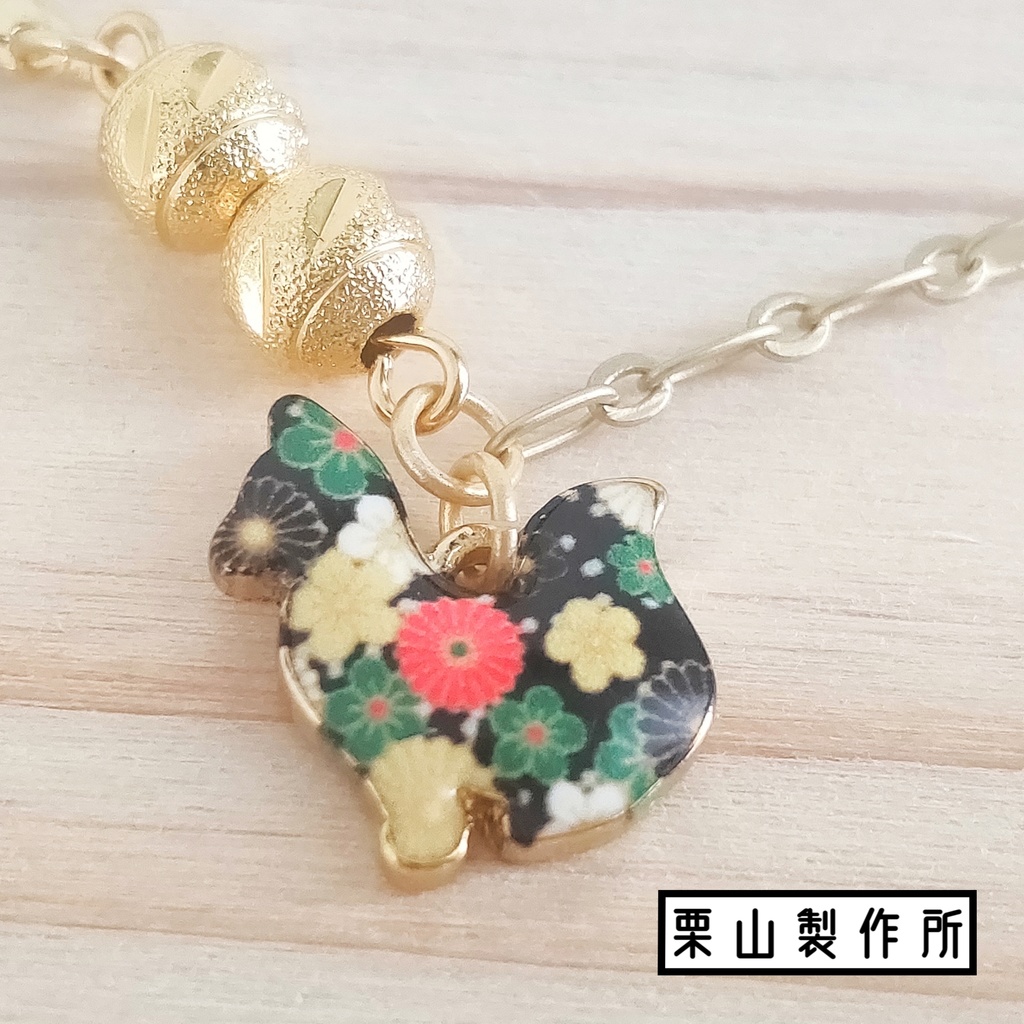 和柄シリーズ/BC86/マスクチェーン/狐/黒/マットゴールド/チャーム/和装に/ギフトに