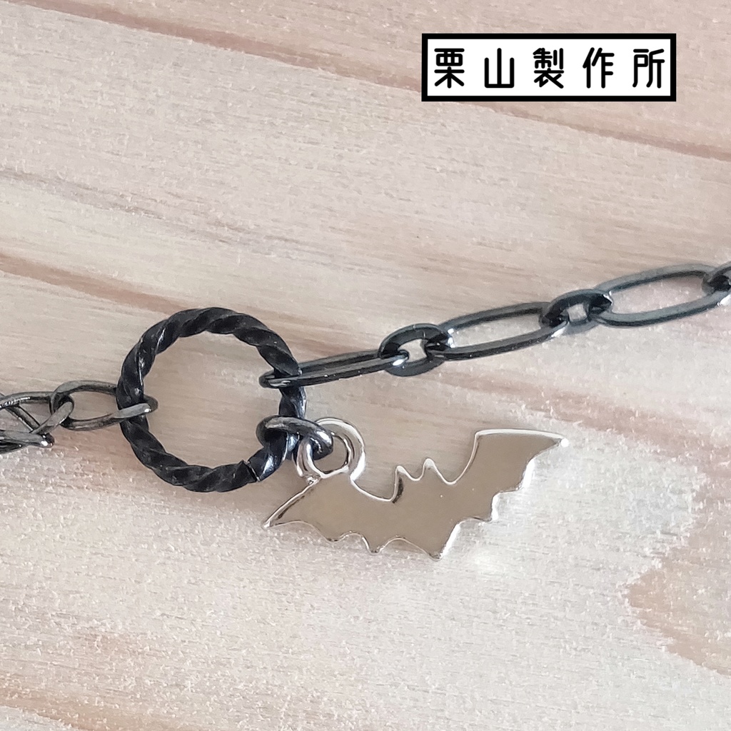 クール/ BC84 /マスクチェーン/ガンメタ スモールバット　シルバー/バットチャーム/エキセントリック/軽量