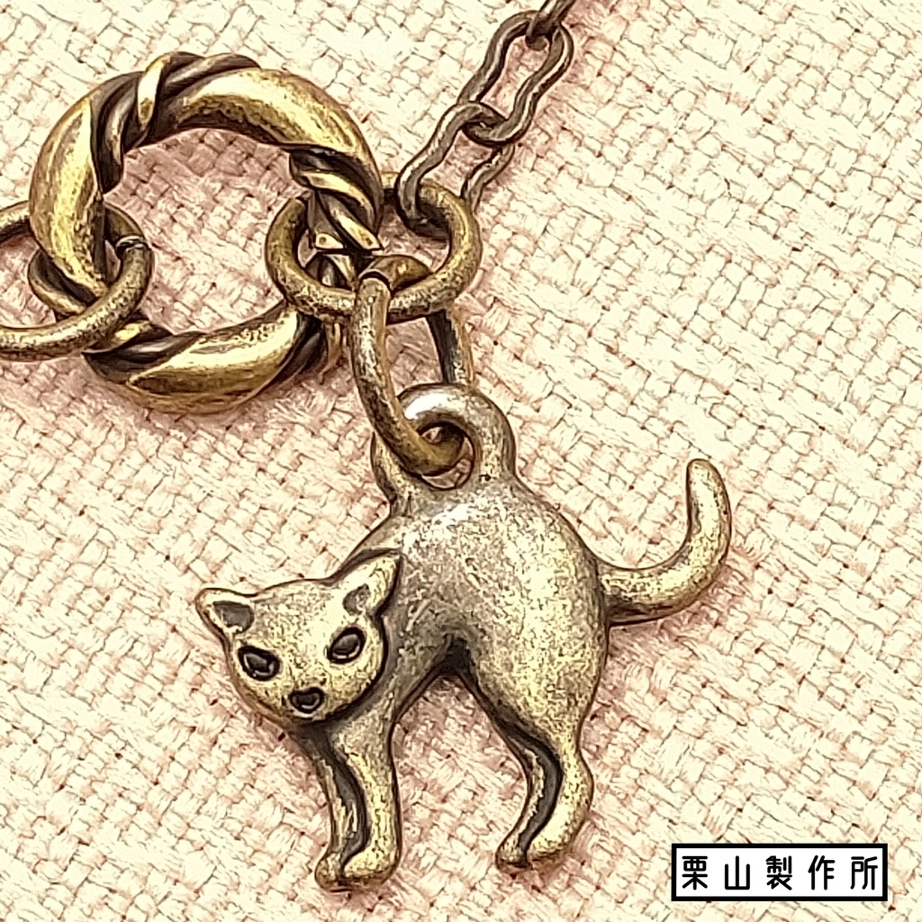 シック＆キュート/BC18/マスクチェーン/怒り猫　アンティーク/猫チャーム/猫好き/ギフトお薦め