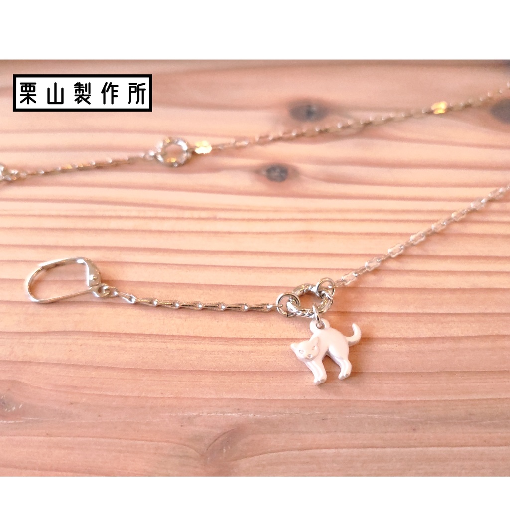 スタイリッシュ＆キュート/BC20/マスクチェーン/怒り猫　シルバー/ 猫チャーム/猫好き/ギフトお薦め