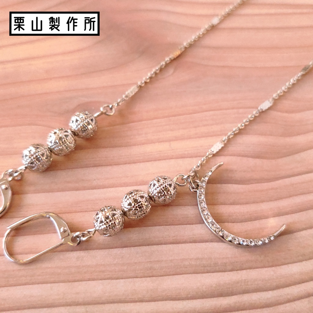 エレガント/BC12/マスクチェーン/月シルバー/月チャーム/フェミニン/デートに/ギフトおすすめ