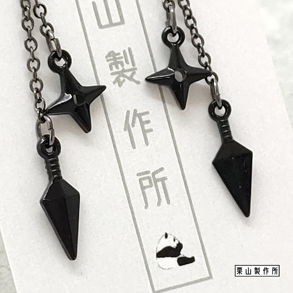 ピアス・イヤリング/みんな大好き手裏剣&クナイ!日本の心です!一人一つは持ってますよね!YOUへのギフトで決まり! NEW