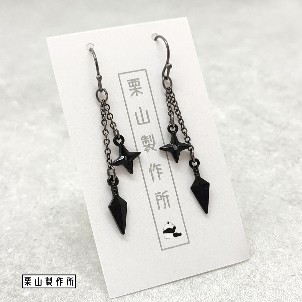 ピアス・イヤリング/みんな大好き手裏剣&クナイ!日本の心です!一人一つは持ってますよね!YOUへのギフトで決まり! NEW