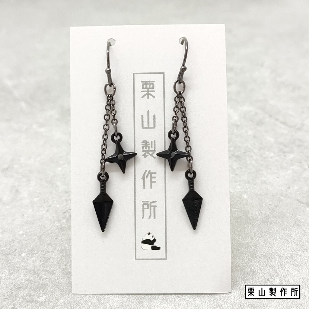 ピアス・イヤリング/みんな大好き手裏剣&クナイ!日本の心です!一人一つは持ってますよね!YOUへのギフトで決まり! NEW