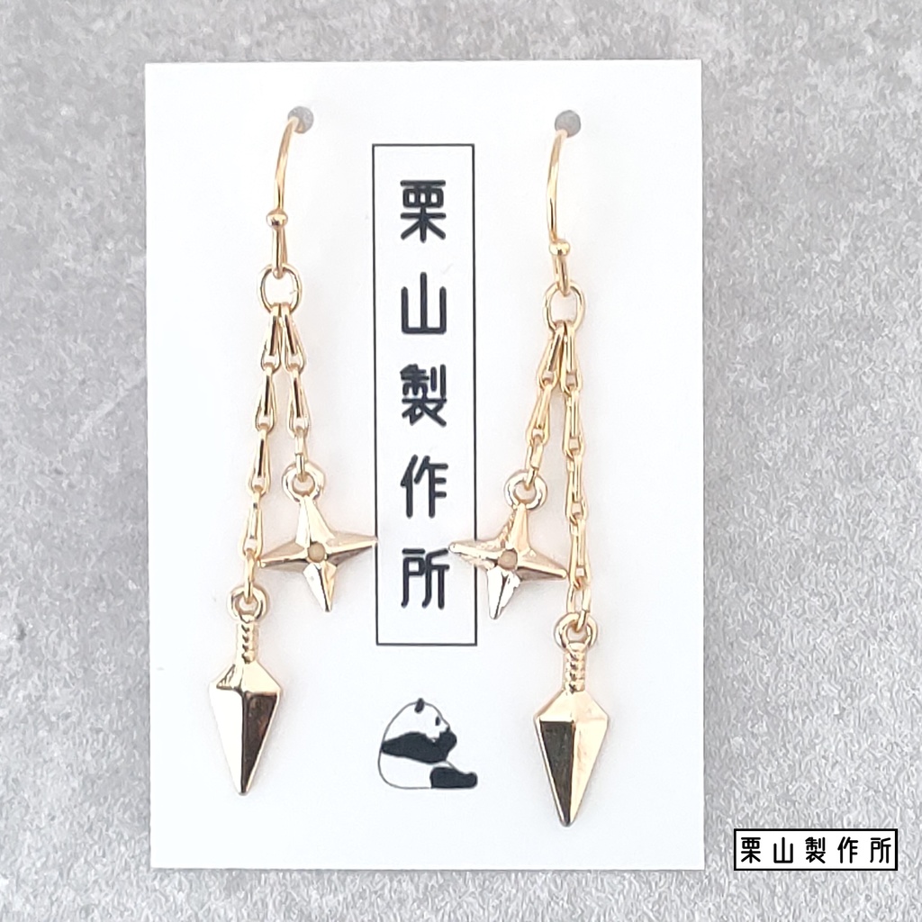 ピアス・イヤリング/みんな大好き手裏剣&クナイ!日本の心です!一人一つは持ってますよね!YOUへのギフトで決まり! NEW