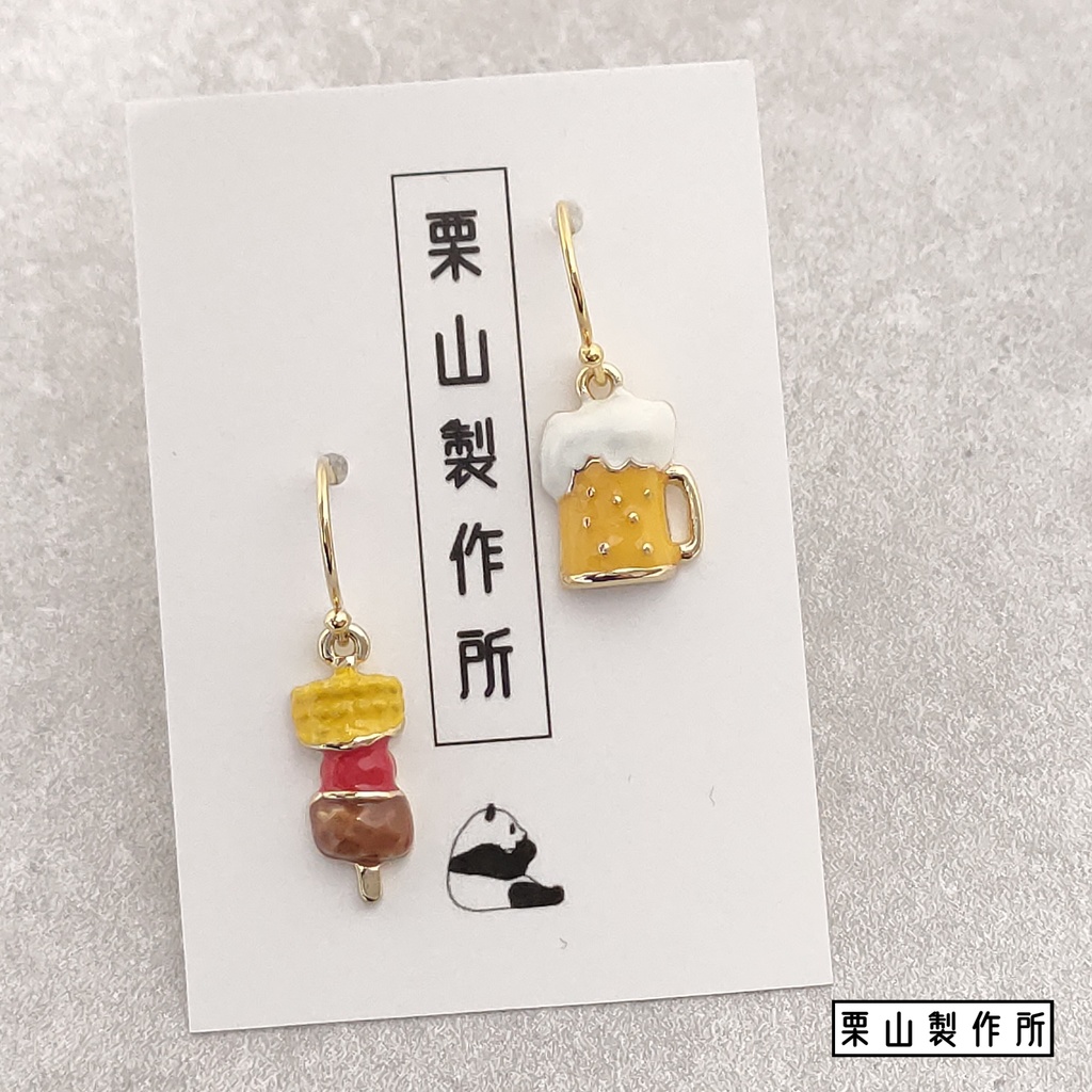 ピアス・イヤリング/ビール!枝豆!BBQ!POP!ユニーク!飲み会、パーティーなど一盛り上がりに!どうでしょう?