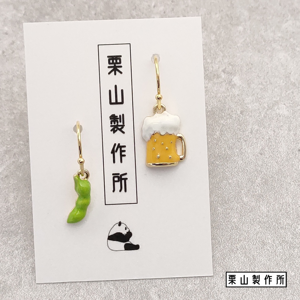 ピアス・イヤリング/ビール!枝豆!BBQ!POP!ユニーク!飲み会、パーティーなど一盛り上がりに!どうでしょう?