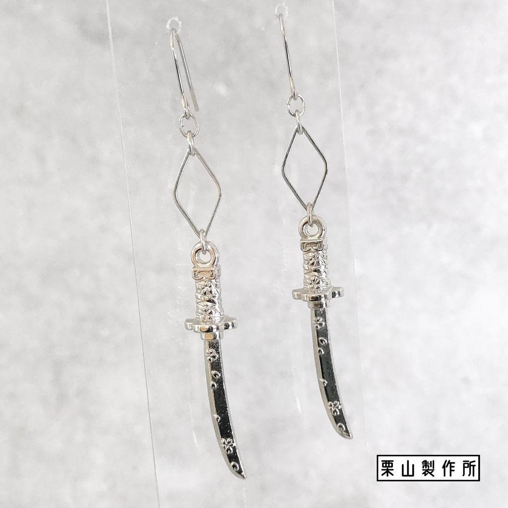 ZC ピアス・イヤリング/日本文化の心の象徴の神髄!刀!邪鬼を切り裂き!和風モダンで凛とクールにキメキメで!和装にも!
