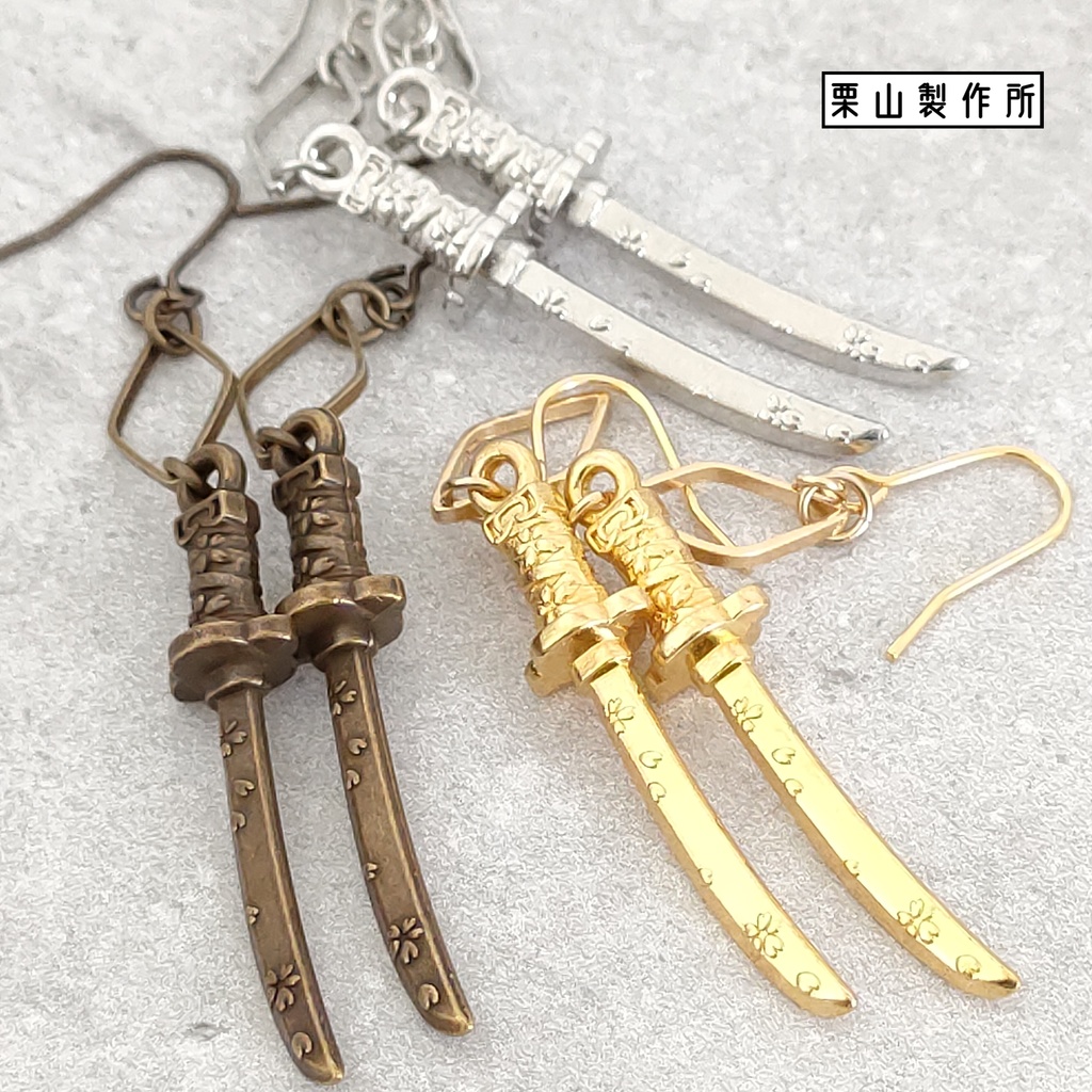 ZC ピアス・イヤリング/日本文化の心の象徴の神髄!刀!邪鬼を切り裂き!和風モダンで凛とクールにキメキメで!和装にも!