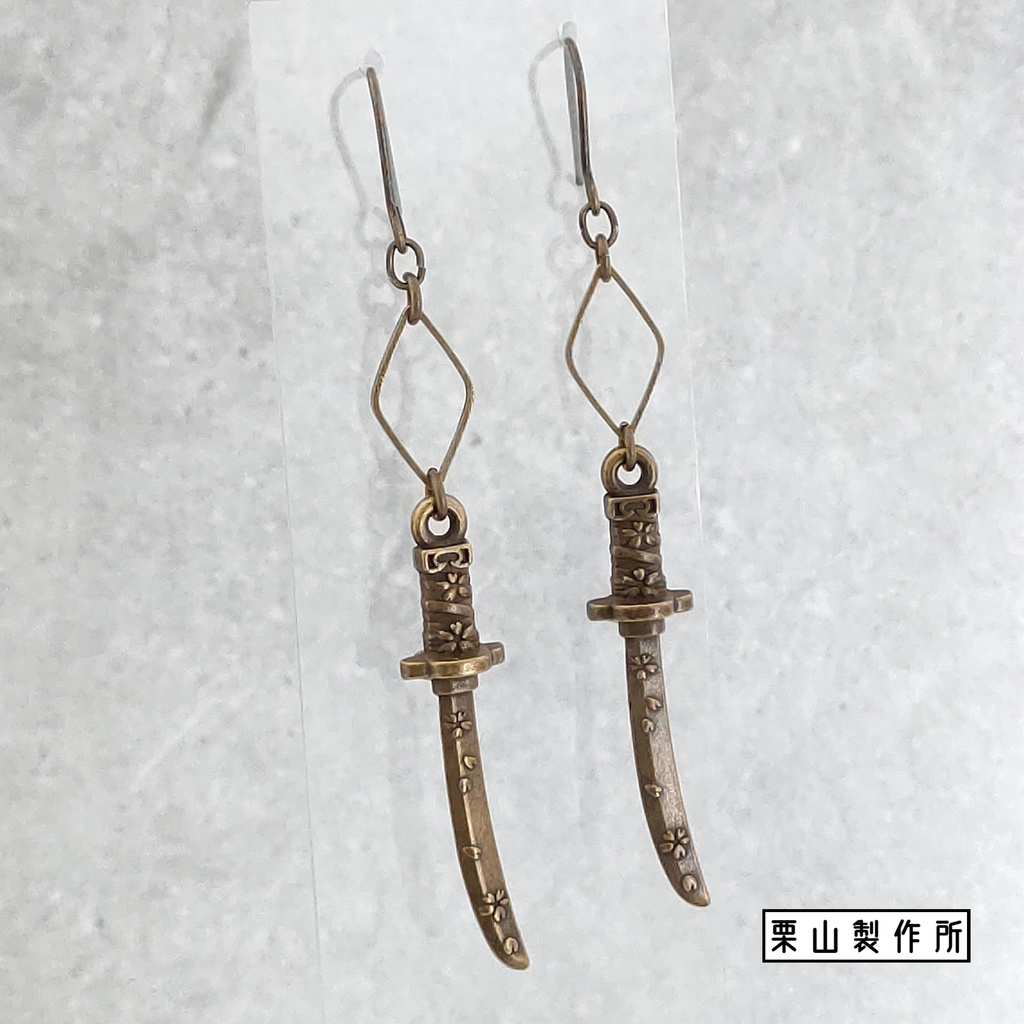 ZC ピアス・イヤリング/日本文化の心の象徴の神髄!刀!邪鬼を切り裂き!和風モダンで凛とクールにキメキメで!和装にも!